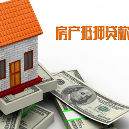 芗城贷款公司新渝启服怎么选择