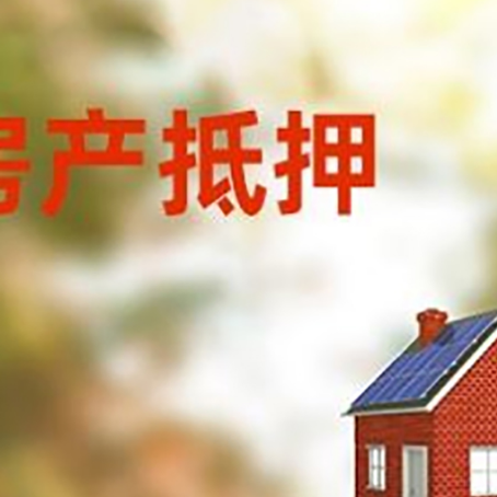 芗城贷款中介公司新渝启服有哪些渠道