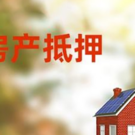 芗城个人消费贷款的种类有哪些?