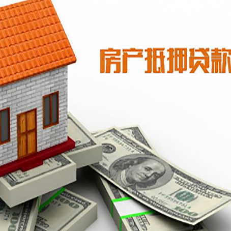 芗城贷款助贷公司新渝启服的政策