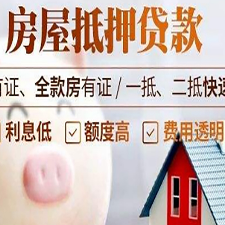 芗城贷款助贷公司新渝启服靠谱公司